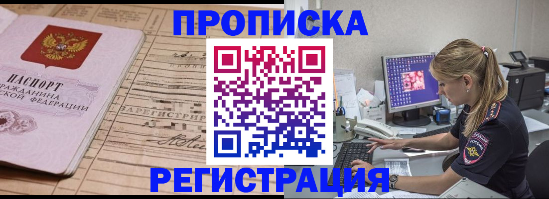 регистрация для школы в Батайске